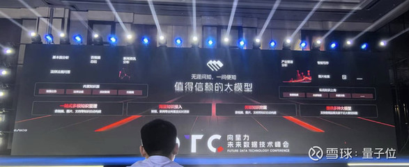 星環(huán)科技發(fā)布知識(shí)平臺(tái)TKH，為企業(yè)構(gòu)建可信賴的AI基礎(chǔ)設(shè)施法律框架