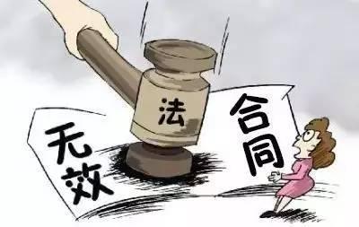 合同無(wú)效的五種情形及其法律后果在酒類經(jīng)營(yíng)中的應(yīng)用